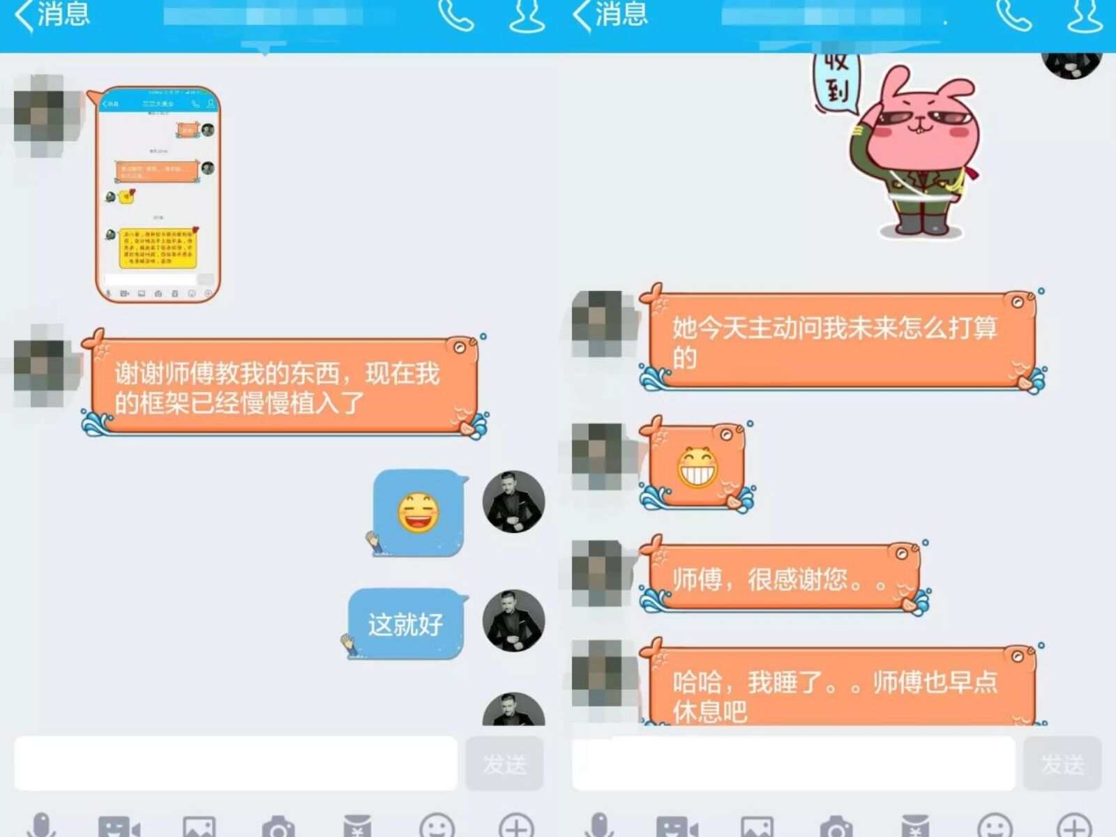 一直付出没进展？这样聊天女生主动喜欢上你