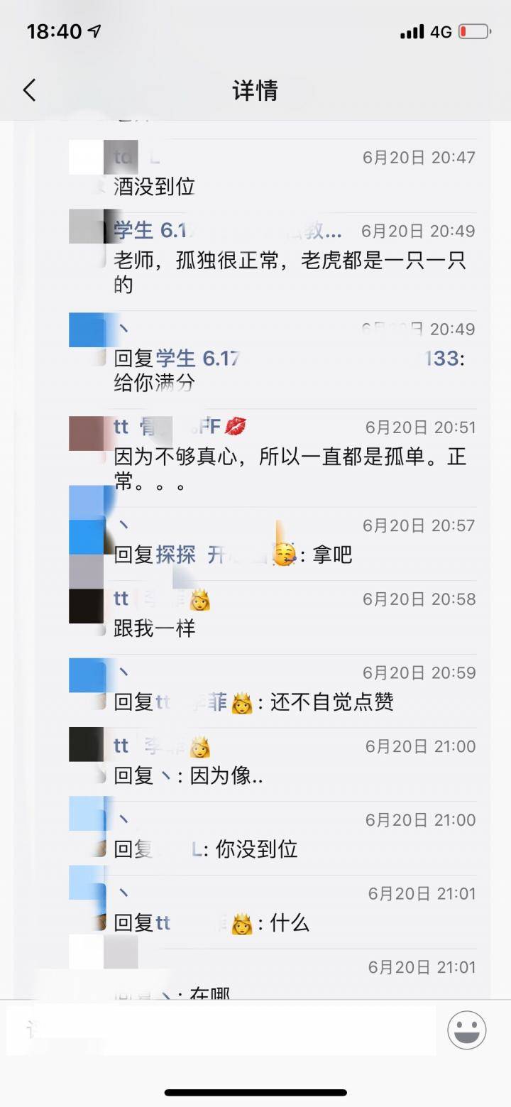 撩妹技巧约会案例-我生命中的第一个精灵般的短发女孩