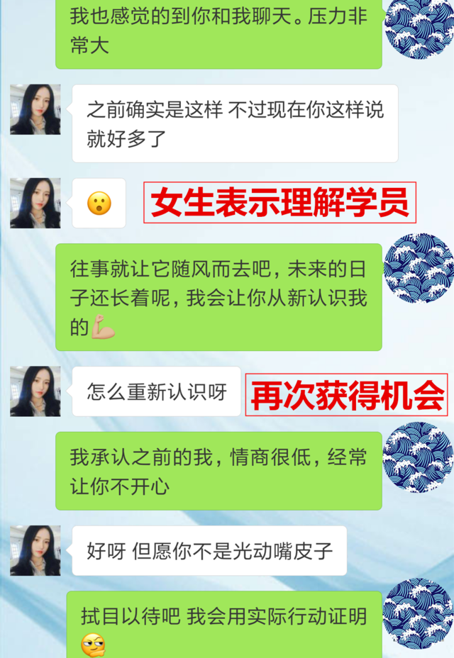 不会跟女生聊天怎么办？这样聊天让她主动爱上你