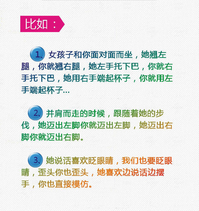 和女生不会聊天怎么办?这几招让她主动找你聊天