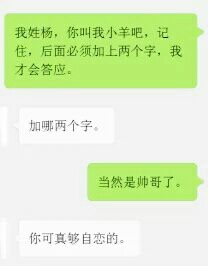 和女生微信这样开场聊天，相亲女生秒回你