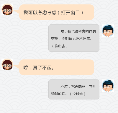 和女生总是聊天死？正确和异性聊天应该这样