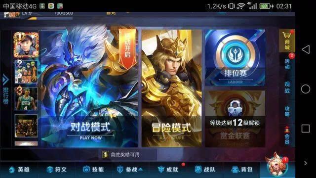 和女生聊天用这招,就能让女生彻底爱上你