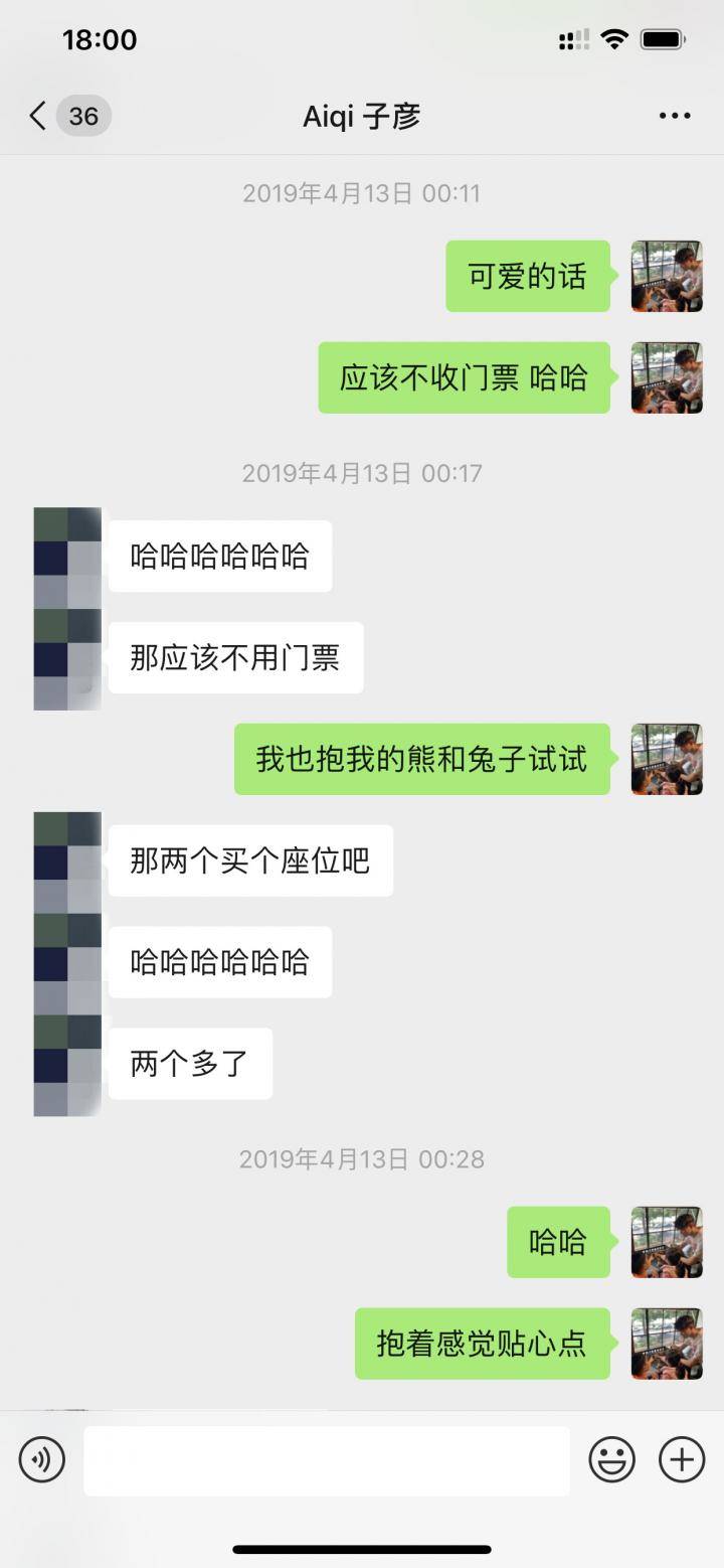 泡妞实战约会案例-复联4钓鱼把妹,两次聊天死死拿下高分女白领