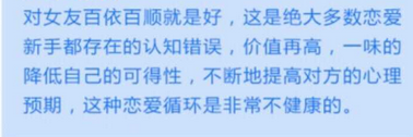 分手后挽回三大核心技巧，让绝情的她再次回到你身边