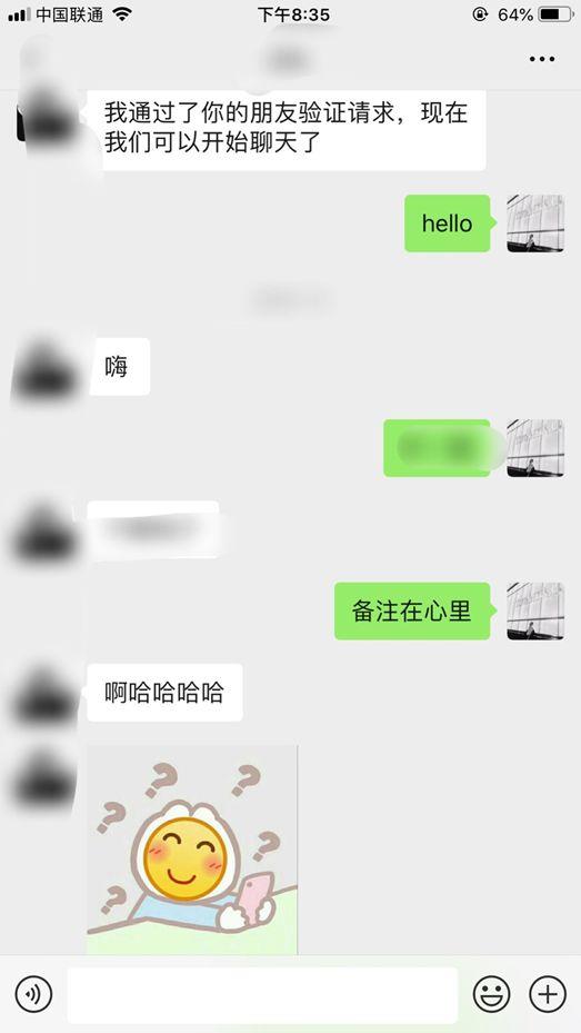 追女生实战约会聊天案例-见面过后,我脑海浮现出四十九种姿势。