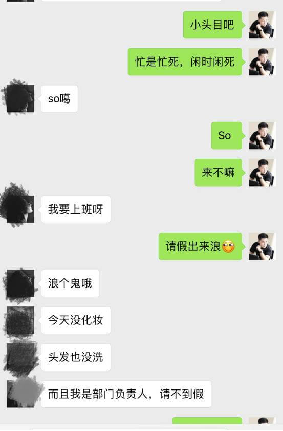 把妹泡妞案例-如何征服性感翘臀的办公室女郎？