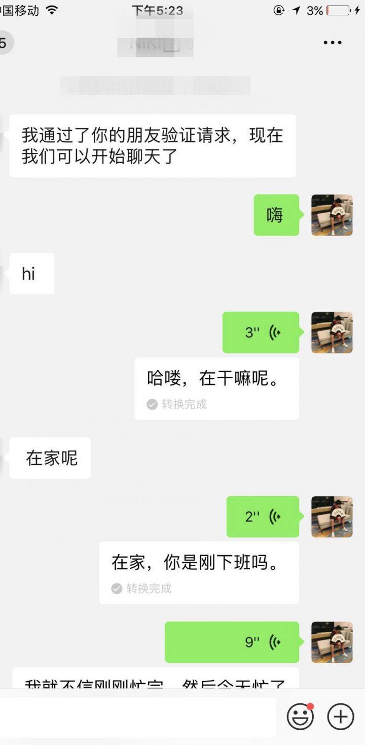 追女生约会恋爱案例-摸爬滚打十年的北京大妞，哭着让我保护她一辈子！