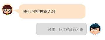 聊天用这个套路,能让女生面红耳赤小鹿乱撞。