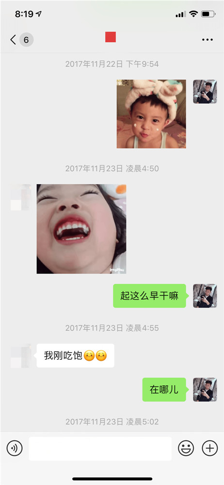 泡妞聊天案例-一小时极速操作！凌晨速约湖大“小高圆圆”