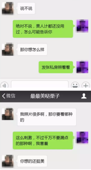 不会跟喜欢的暗恋的女生聊天？必须学会这些聊天技巧