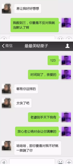 不会跟喜欢的暗恋的女生聊天？必须学会这些聊天技巧