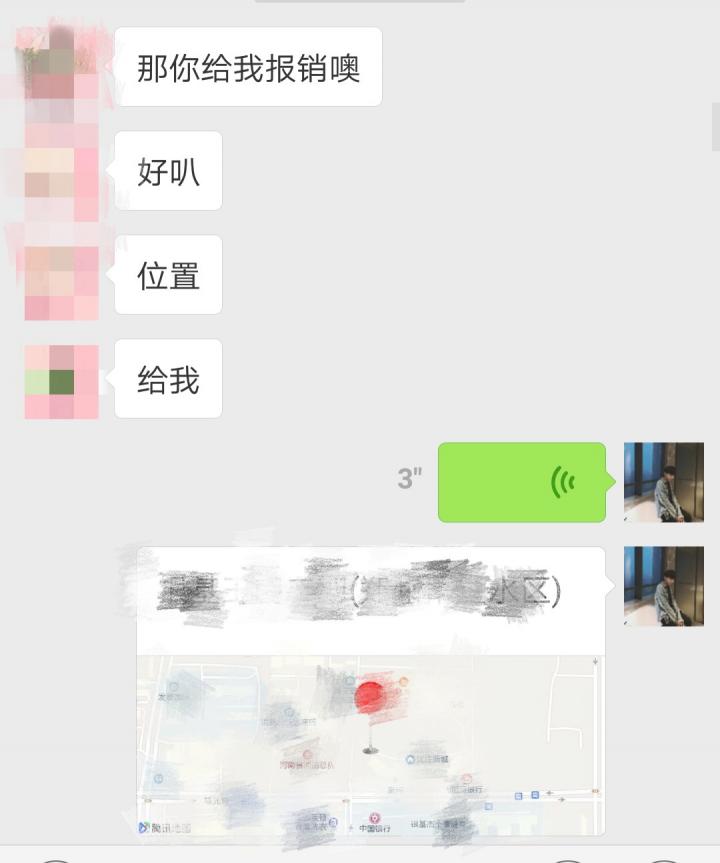 把妹约会实战案例-七天六夜！在通往情圣的道路上，我痛的直不起腰！