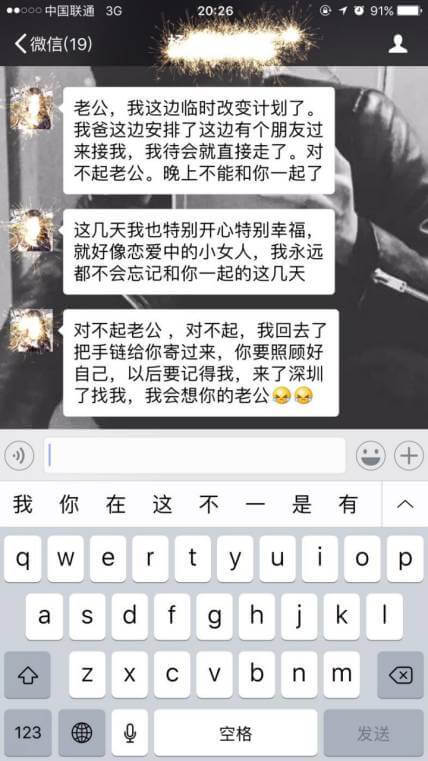 把妹案例-我谈了新女朋友,搭讪她时她正在舞台的中央跳舞,所有的男人都在看她!