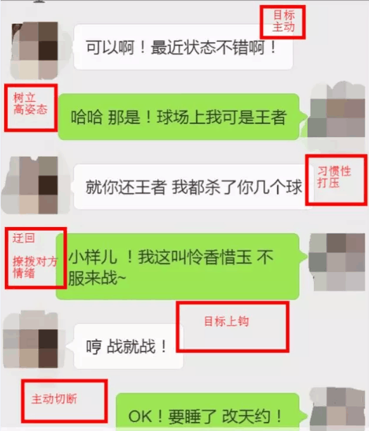 想重归于好？教你4步挽回绝情的她