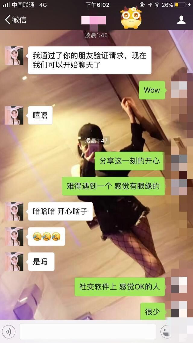 和女生聊天没有进展怎么办？这些技巧让你和女生关系迅速升温！