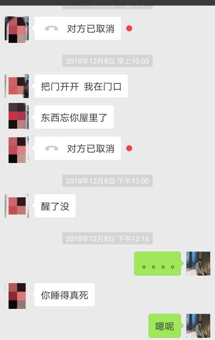 把妹约会实战案例-七天六夜！在通往情圣的道路上，我痛的直不起腰！