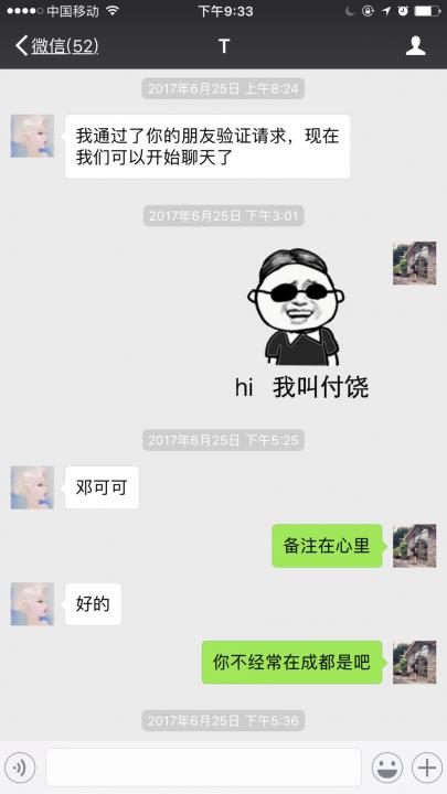 【追女生聊天约会夜场实战】夜场之王富饶顶级操作，一次带走白富美。