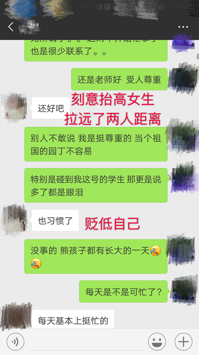 这些相亲技巧掌握好，让相亲的女生快速接受你