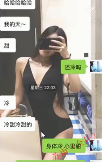 追女生聊天约p实战案例-耗时8天超长干货fr,腿玩年变性感娇娃