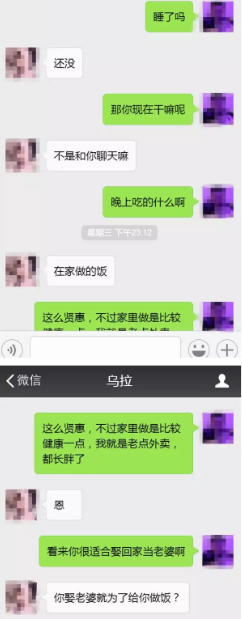 不会跟喜欢的暗恋的女生聊天？必须学会这些聊天技巧