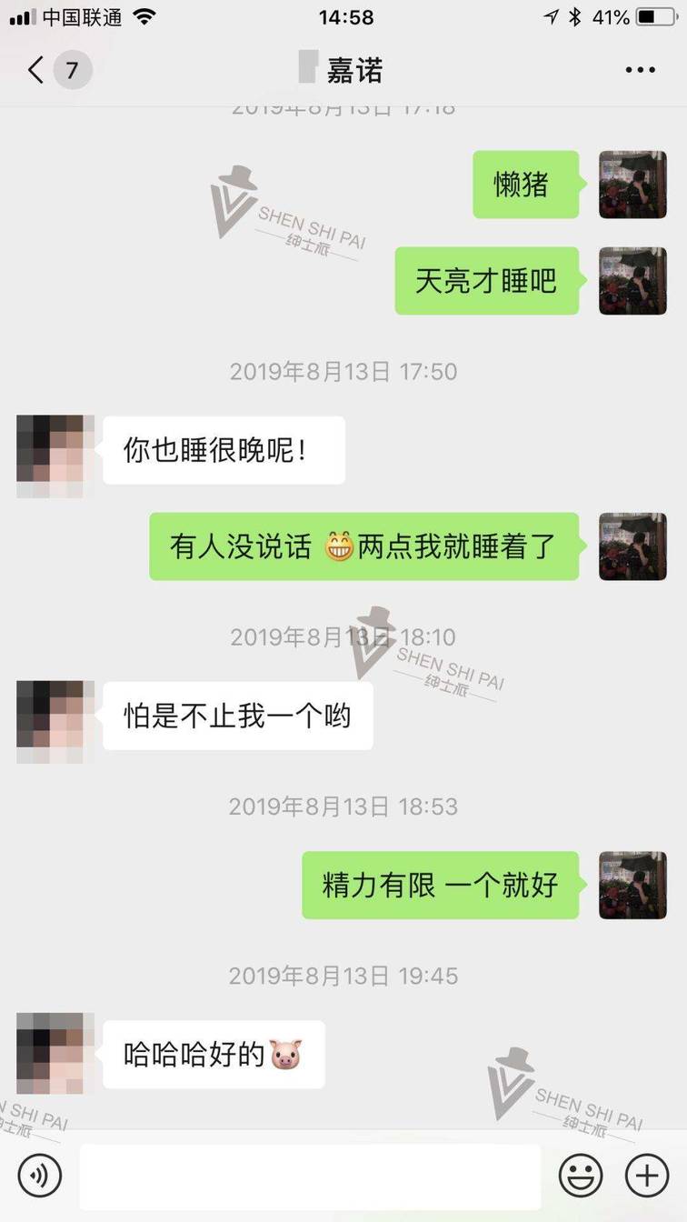 把妹实战聊天案例-仅靠聊天攻下女孩的高冷堡垒