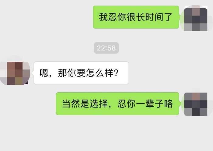 如何与女友维持关系,单单只是点赞和评论？