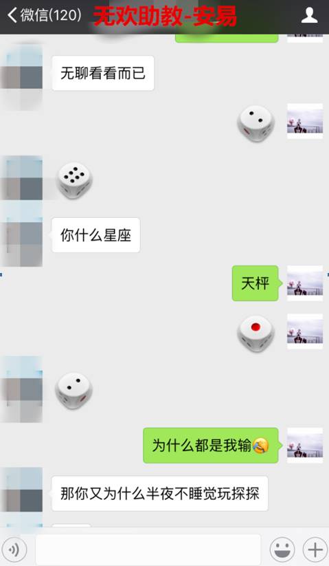 追女生聊天案例-史上最快速食爱情,一小时搞定波霸