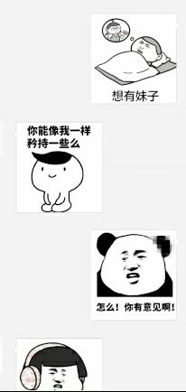 和女生微信这样开场聊天，相亲女生秒回你