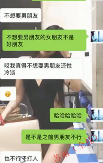 追女生聊天约p实战案例-耗时8天超长干货fr,腿玩年变性感娇娃