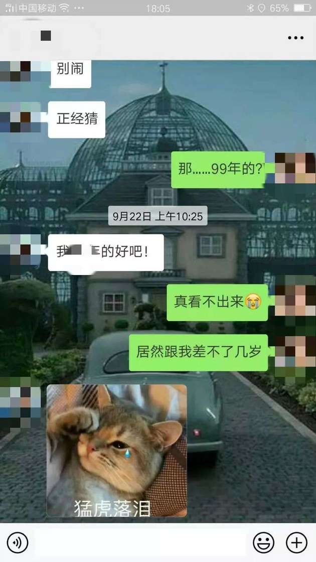 把妹追女生案例：认识一天就约到长腿美女，全套微信聊天记录+撩妹话术大曝光！