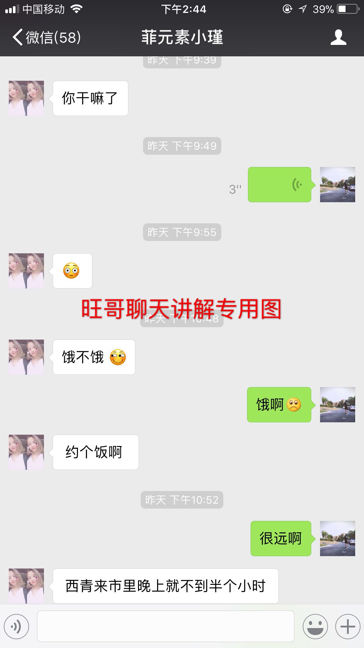 教你如何用强有力的表白征服她