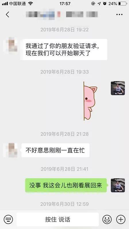 追女生聊天实战-隐藏在“高冷”健身女神的外表下，她内心其实很疯狂……