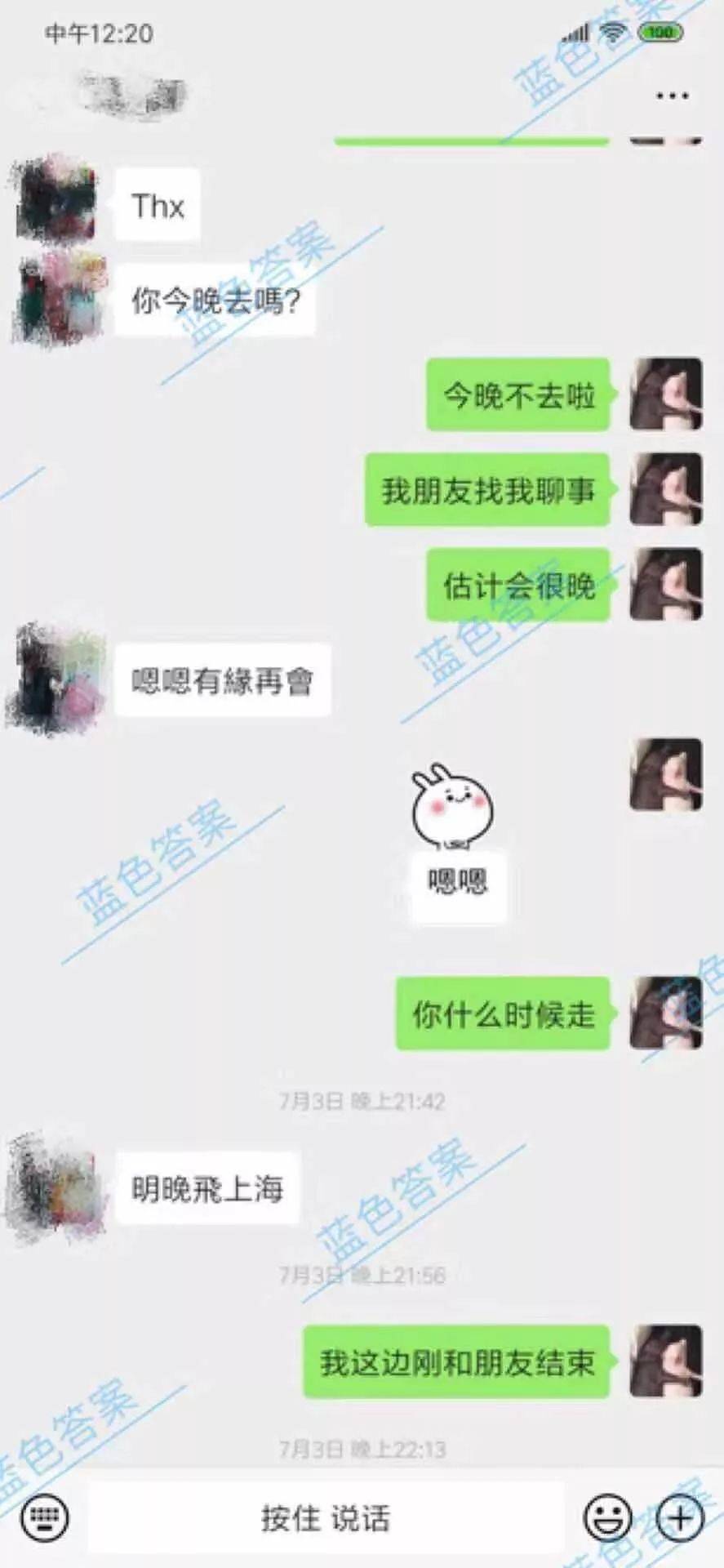 撩妹恋爱追女生聊天案例:意外反转｜3邀3拒后海龟女神带我回家，靠的就是这个……
