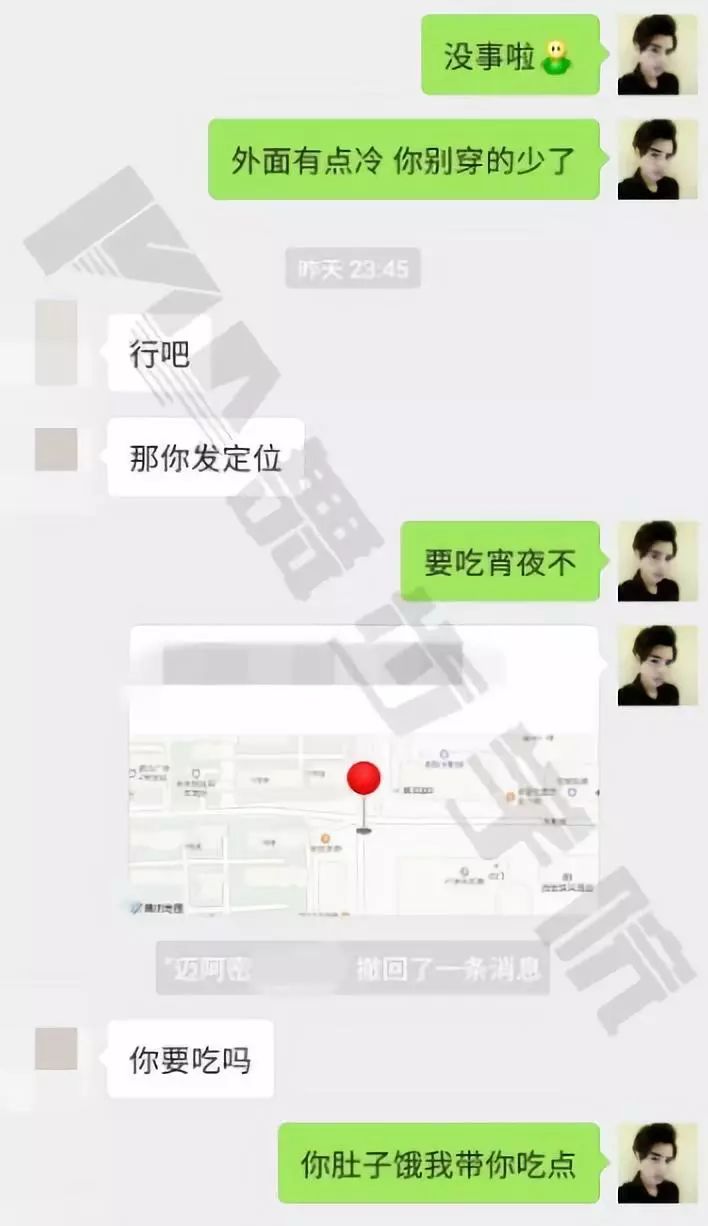 追女生聊天实战短期速约-深夜的一场电影收获了激情