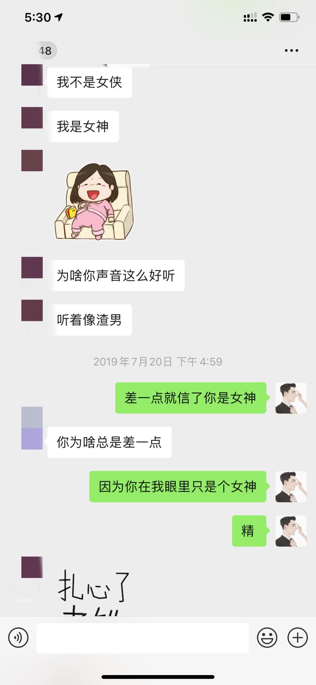 泡妞把妹聊天实战案例:和宝马姑娘的一次邂逅