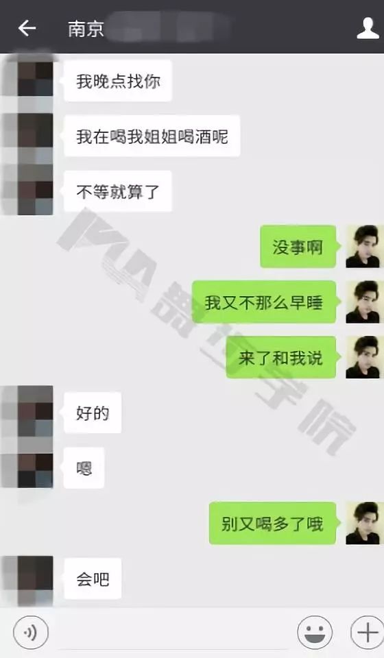 把妹实战贴-南京抉择，遇到她，我要还是不要？