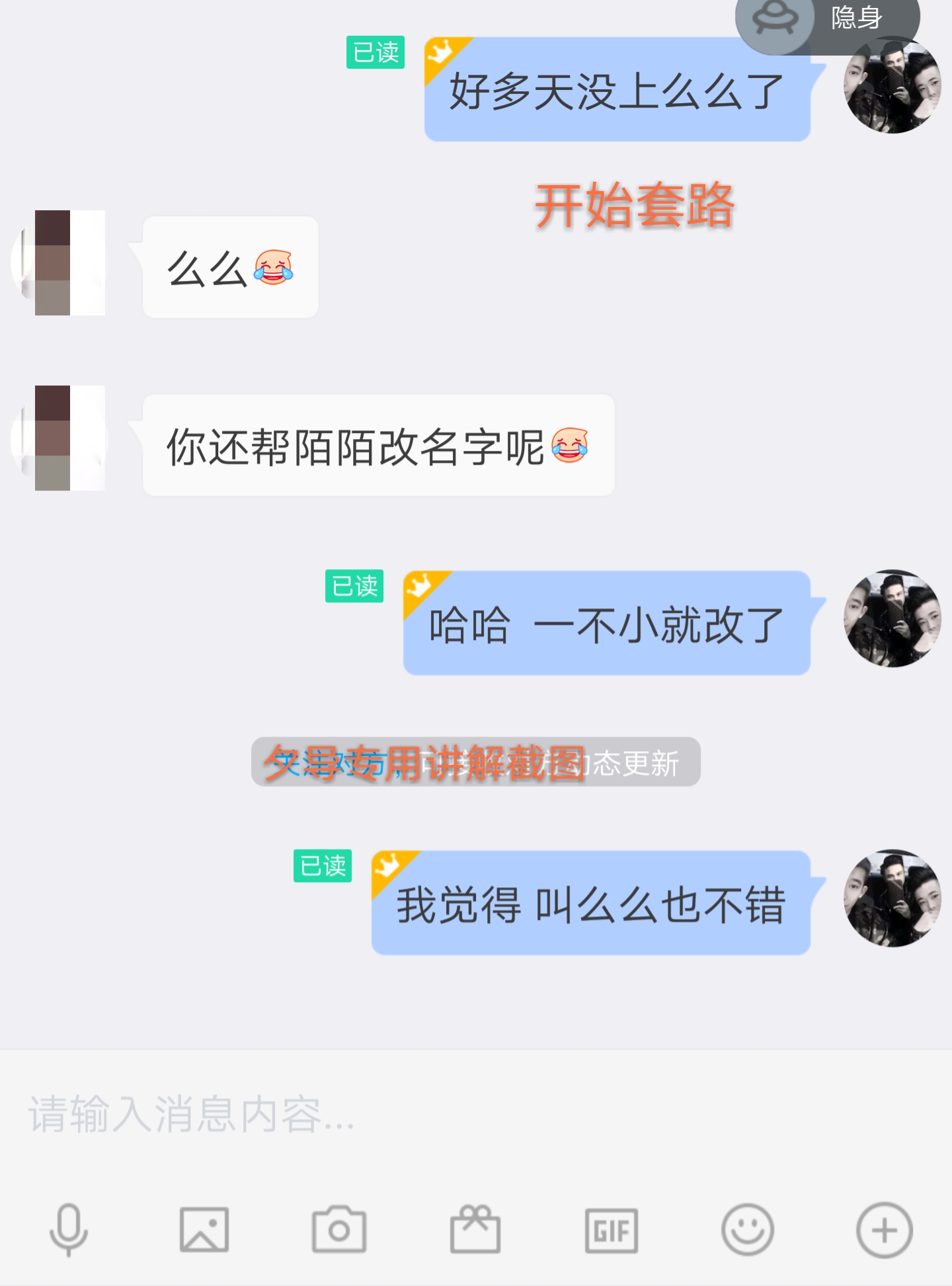 总聊不好你喜欢的妹子? 脱单必备方法