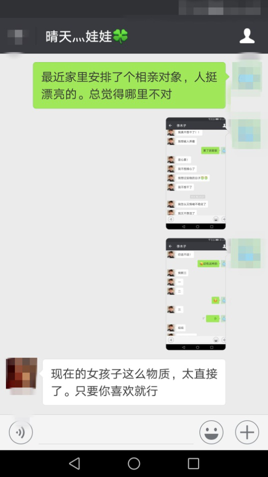 多次表白表白死后,如何重建吸引逆转死局