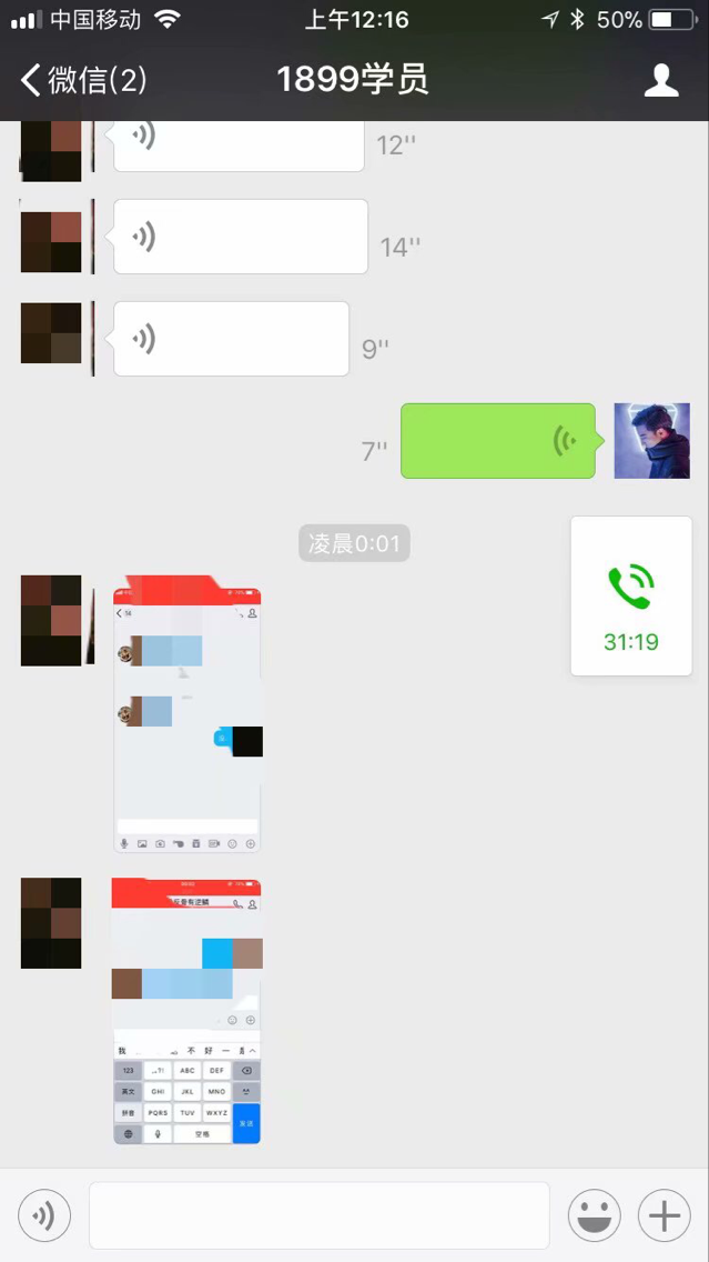 「挽回四步法」挽属于你的爱情