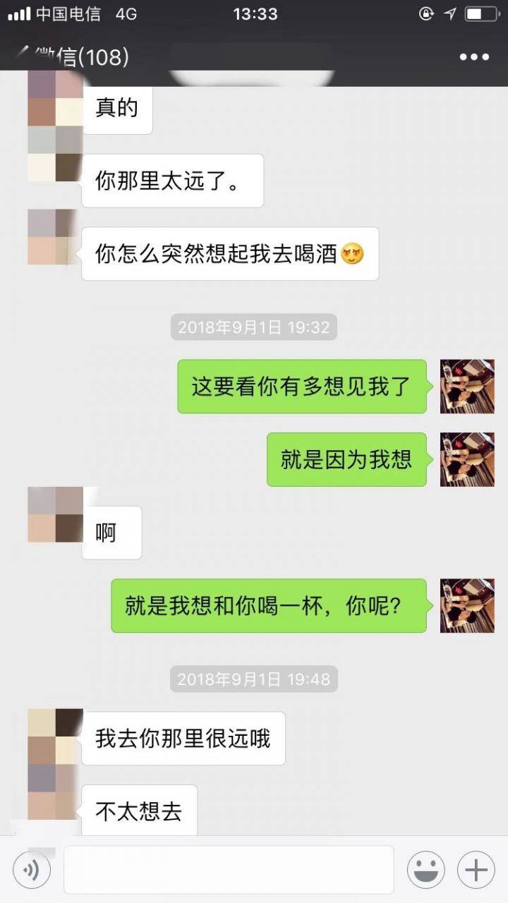 泡妞聊天实战案例-故事因音乐起舞，又在音乐中落幕