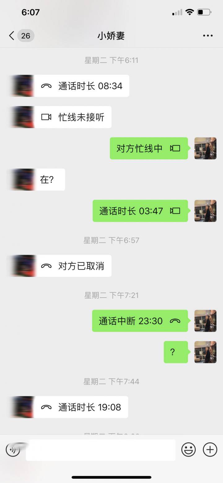 追女生约会操作聊天案例-一夜三女肉体欢愉后，我被病魔击倒在床上