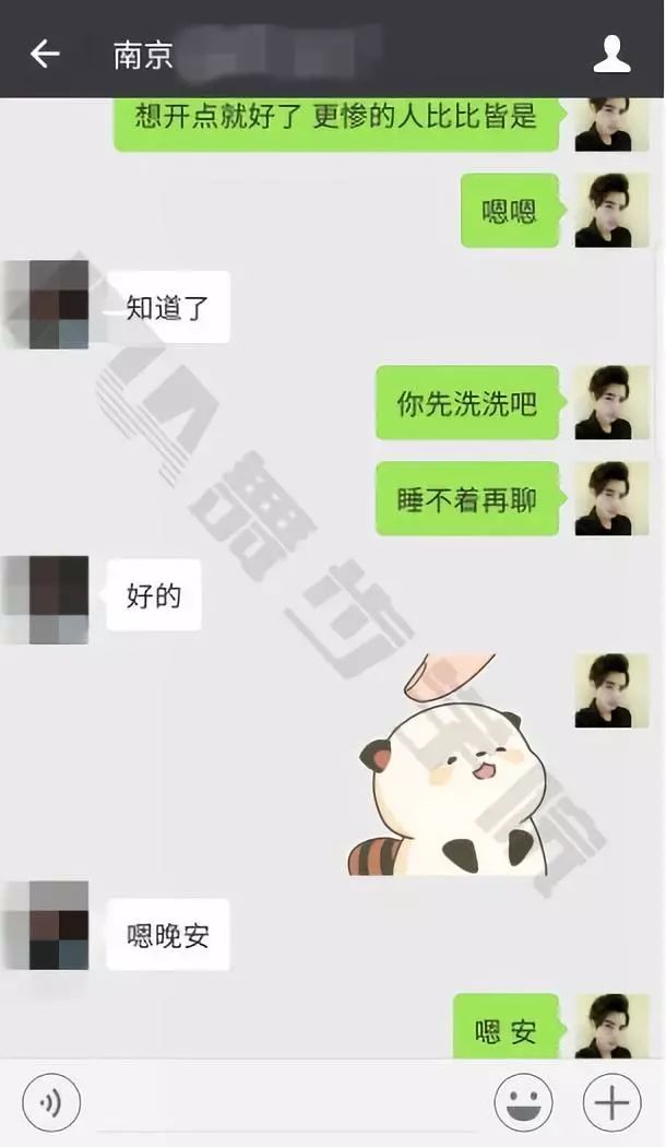 把妹实战贴-南京抉择，遇到她，我要还是不要？