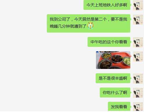 不会和女生聊天_她不回你消息很正常