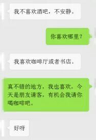 和女生微信这样开场聊天，相亲女生秒回你