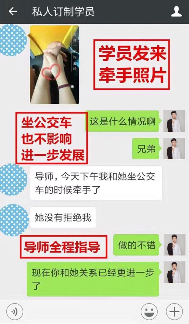 学会这个聊天方法，再也不愁聊天没有话题，不会回复