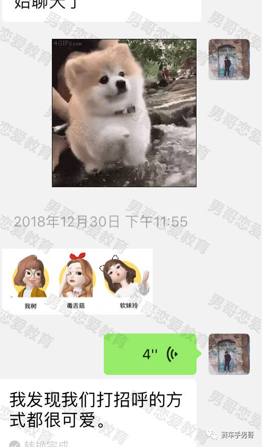 追女生约会恋爱案例-被囚禁的甜蜜野兽,林老大尝试了新的风格……