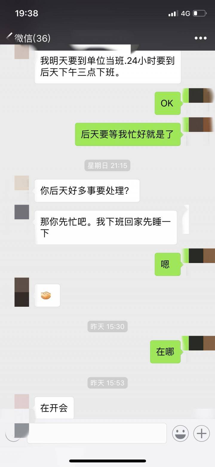 追女生聊天案例:那晚我被姑娘拖进了她家