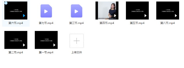 小白恋爱教程飞跃计划