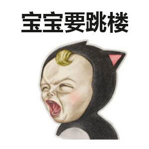 let's go sadayuki 魔性表情